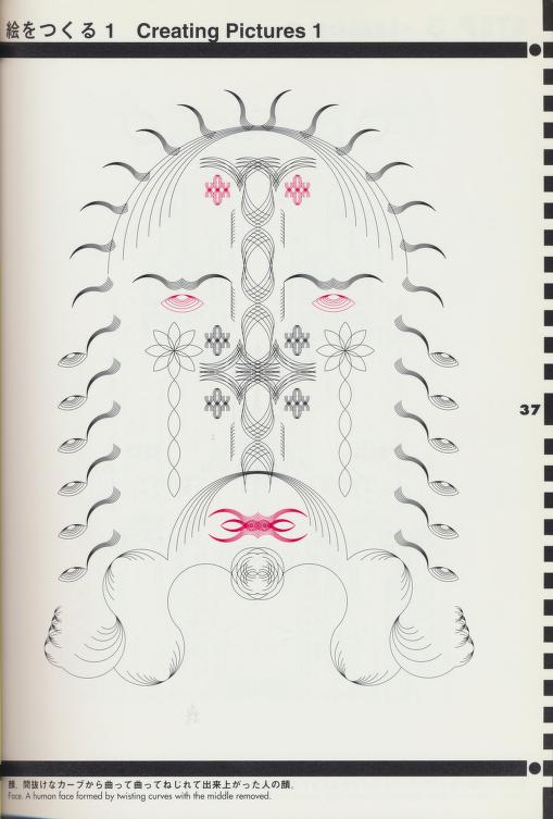 Curve Example #3 from Osamu Sato's The Art of Computer Designing