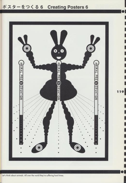 Finished Composition #1 from Osamu Sato's The Art of Computer Designing