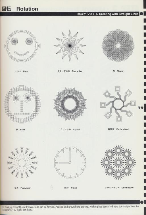 Line Example #2 from Osamu Sato's The Art of Computer Designing